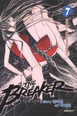 The Breaker Volume 7