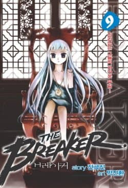 The Breaker Volume 9