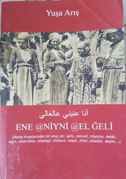 Ene @niyni @el Ğeli