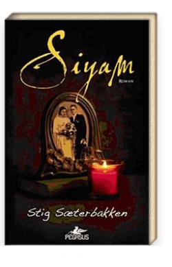 Siyam