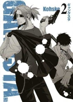 Gangsta. Cilt 2