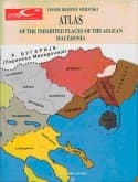 ATLAS Of The Inhabited Places Of The Aegean Macedonia, Todor Hristov SIMOVSKI