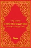 El- Hizbu`l - Kur`anniyü`l - Ekber