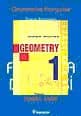 Geometry 1
