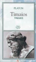 Timaios