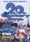 20th Century Boys, Vol 9
