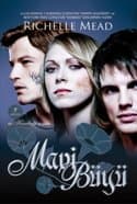 Mavi Büyü - (Bloodlines, #3)