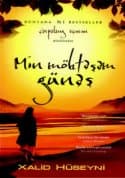 Min Möhtəşəm Günəş