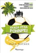 Ayağa Oyna Pohnpei