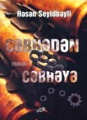 Cəbhədən Cəbhəyə