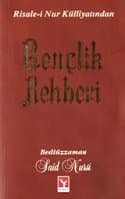 Gençlik Rehberi