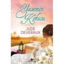 Yasemin Kokusu (Edilean #4)