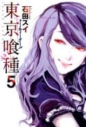 Tokyo Ghoul (Tokyo Ghoul #5)