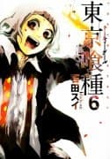 Tokyo Ghoul (Tokyo Ghoul #6)