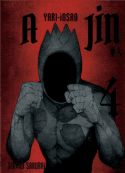 Ajin: Yarı İnsan 4.Cilt (Ajin: Demi-Human #4)