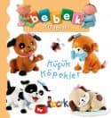 Küçük Köpekler (Bebek Kitapları)