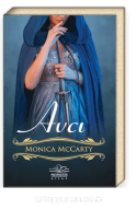 Avcı (İskoç Muhafız Alayı, #7)