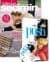 Pilates - Aletsiz Egzersizler