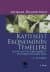 Kapitalist Ekonominin Temelleri