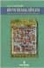 Din ve Siyasal Söylem