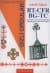 Gizli Ordular RT- CFR- BG- TC