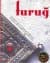 Furuğ