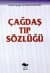 Çağdaş Tıp Sözlüğü
