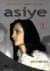 Asiye İşkencede Bir Tecavüz Öyküsü