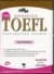 A New Toefl Preparation Course (4 adet CD ekli)