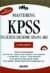 Mastering KPSS İngilizce Deneme Sınavları
