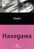 Itsuko Hasegawa