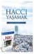 Haccı Yaşamak (VCD Hediyeli)