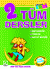 Tüm Dersler 2
