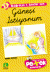 Güneşi İstiyorum