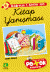 Kitap Yarışması