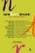 New Left Review 2007