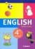 4th Grade English