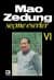 Mao Zedung Seçme Eserler VI