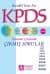 KPDS Tamamı Çözümlü Çıkmış Sorular 2000 - 2008