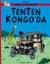 Tenten Kongoda