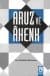 Aruz ve Ahenk