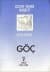 Göç
