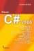 Visual C# 2005