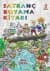 Satranç Boyama Kitabı