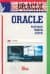 Oracle-Veri Tabanı Yönetim Sistemi