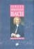 Johann Sebastian Bach
