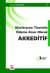 Akreditif