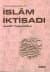 İslâm İktisadı