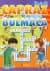 Çapraz Bulmaca 3
