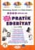 Edebiyat Sözlüğü Serisi-1: Pratik Edebiyat